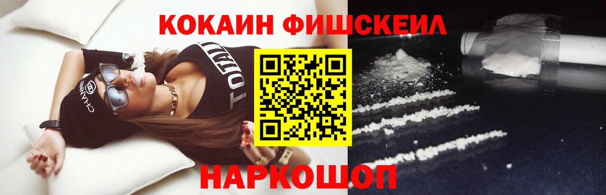 Cocaine Боливия Верхний Уфалей