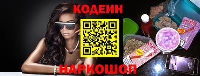 эйфоретик Татарск