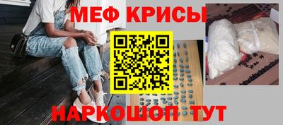 эйфоретик Татарск