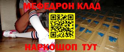 эйфоретик Татарск