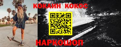 кокаин Тверь