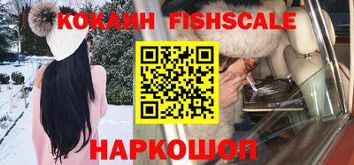 кокаин Тверь