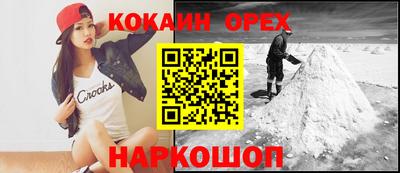 кокаин Тверь