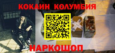 кокаин Тверь