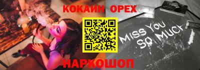 эйфоретик Татарск