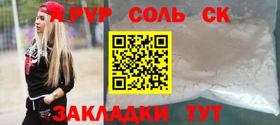 эйфоретик Татарск