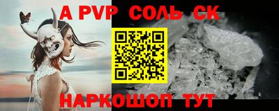 эйфоретик Татарск