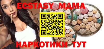 эйфоретик Татарск