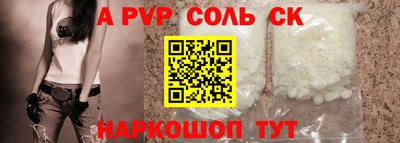 кокаин Тверь