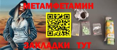 СК Тара