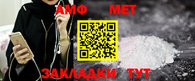 эйфоретик Татарск