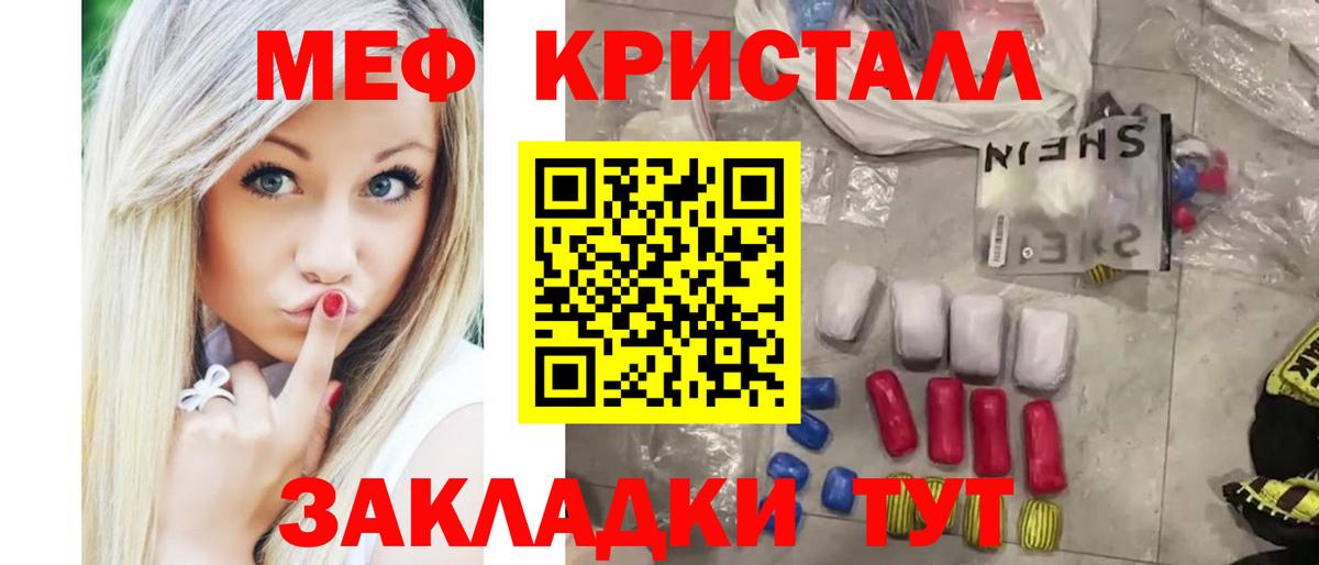 Мефедрон VHQ  Вход с VPN  Мефедрон  Меф 4 MMC  Верхний Уфалей 