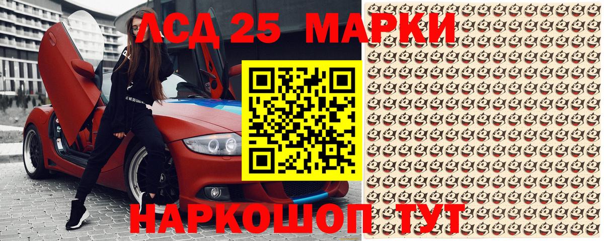 Наркотические марки 1,5мг Верхний Уфалей