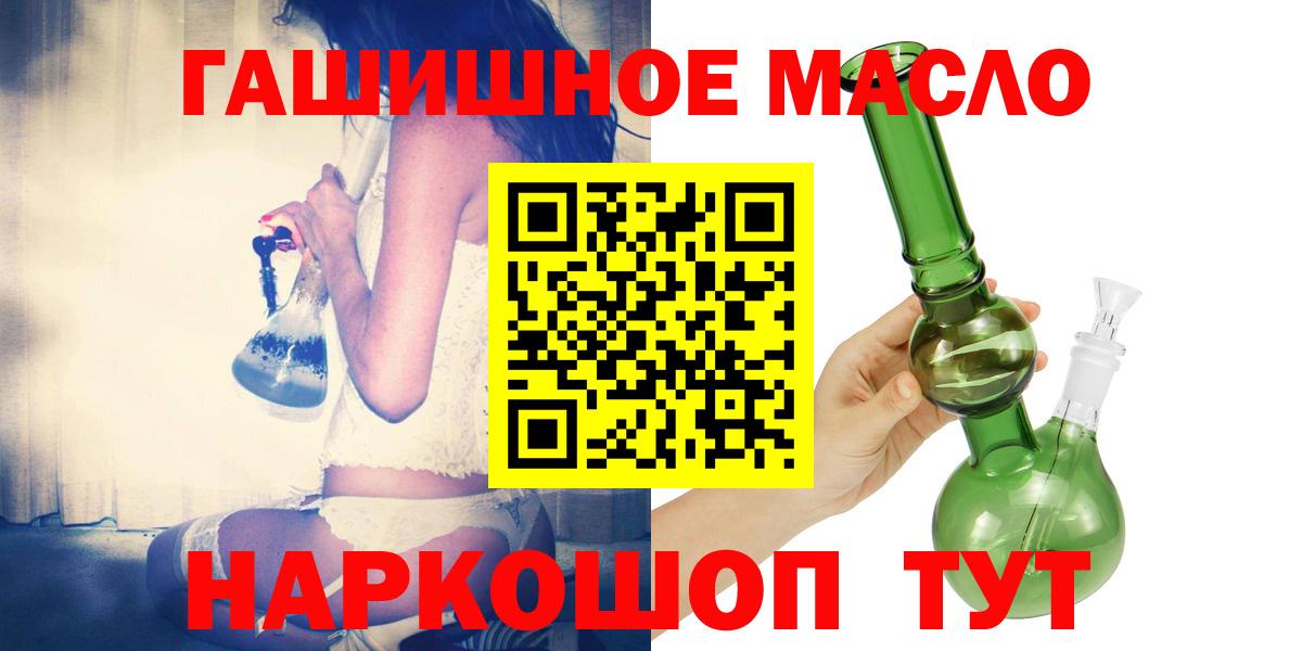ТГК жижа  Вход с VPN  Дистиллят ТГК вейп  Верхний Уфалей 