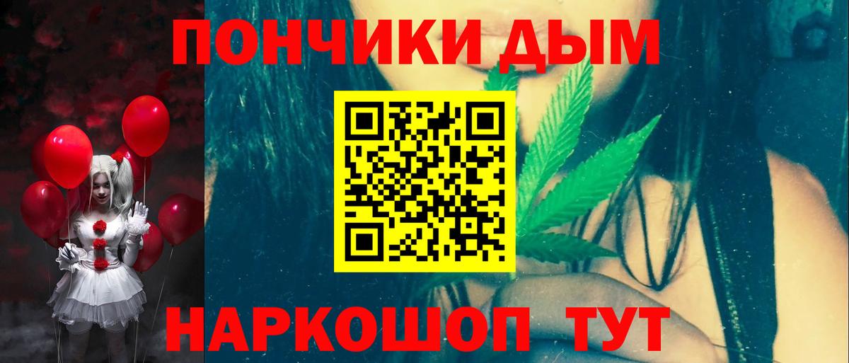 Бошки Шишки план Верхний Уфалей
