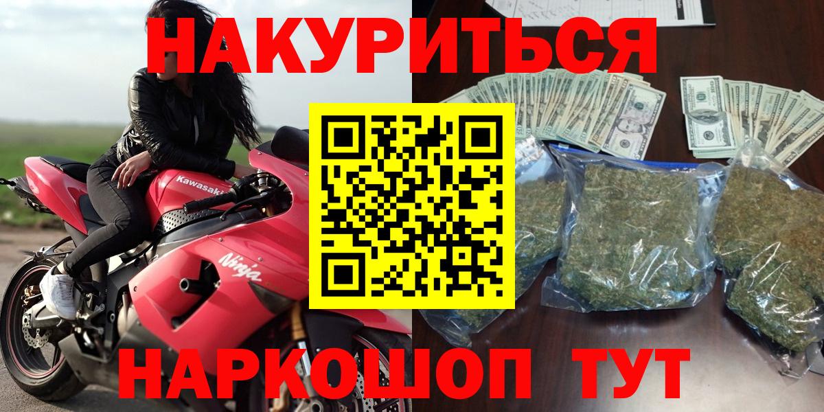 МАРИХУАНА SATIVA & INDICA  Канабис конопля  Верхний Уфалей  Вход с VPN  Канабис Ganja  Бошки Шишки SATIVA & INDICA 